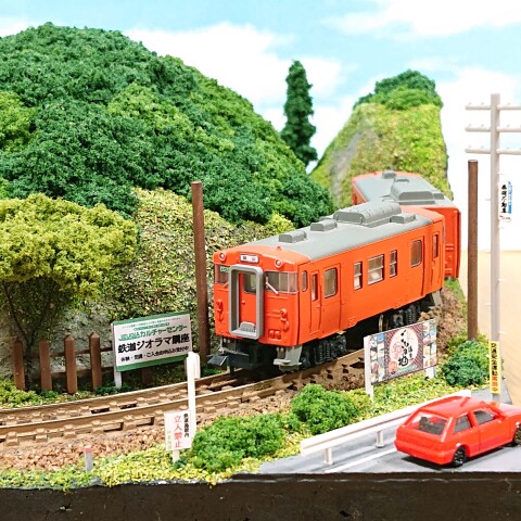Nゲージ  鉄道ジオラマ  レイアウト講座