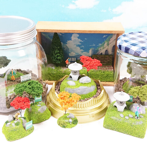スタートメンバー大募集！《NEW》～癒しの世界～「ジオラマリウム（diorama arium）講座」