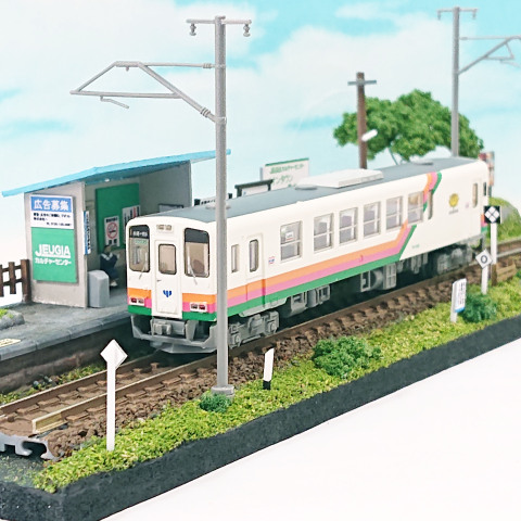 「鉄道のある風景」待合室のあるローカル無人駅の情景を作ろう～！