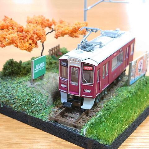 【1日講座】 「鉄道のある風景」手のひらサイズ！　紅葉の情景を作ろう～！！　アクリルケース（背景画付）
