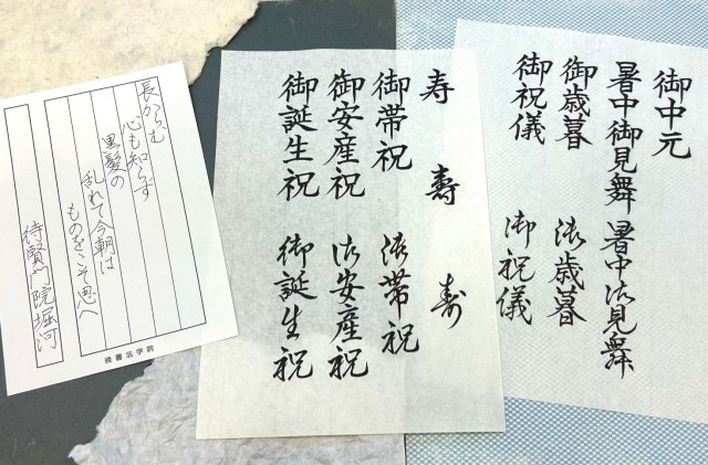 筆ペンとボールペンが同時に学べる講座