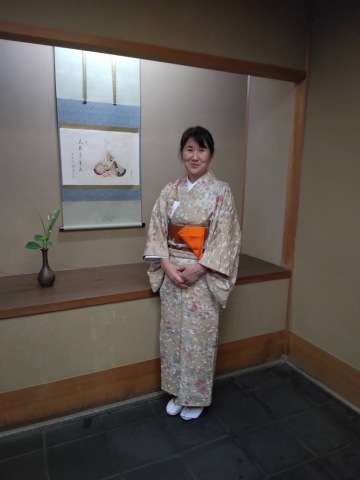 楽しい茶道（表千家）