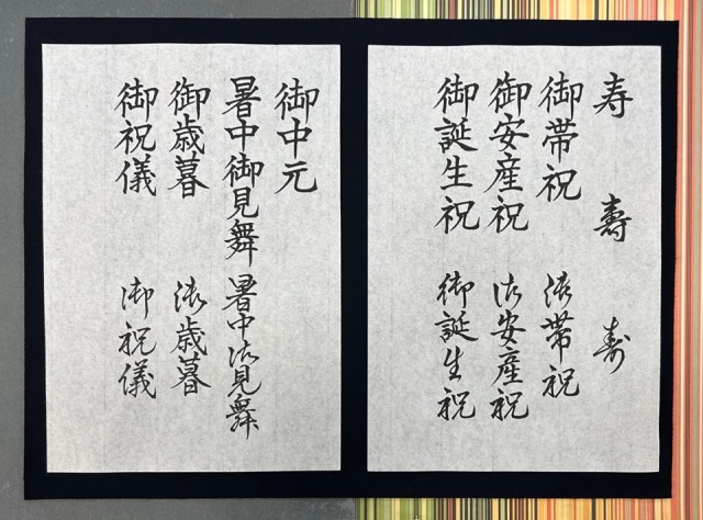 【金曜クラス】筆ペンとボールペンが同時に学べる講座
