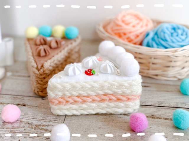 《夏休み☆1日講座》かぎ針編みでつくるショートケーキの貯金箱