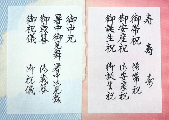 【木曜クラス】筆ペンとボールペンが同時に学べる講座