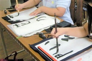 【夏のトライアルレッスン】楽しい習字教室