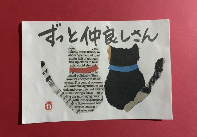 新聞ちぎり絵で猫アート