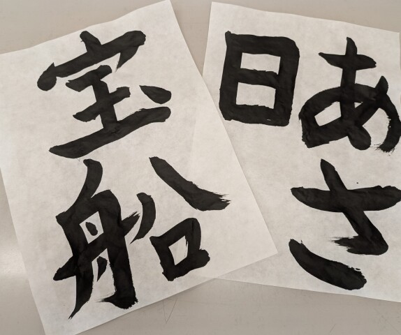 こどもたんぽぽ書道