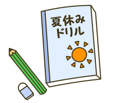 ⑯夏休み個別宿題対応講座