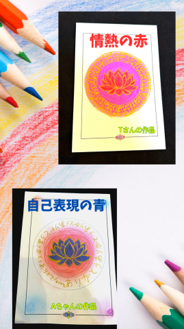 こころの花　ぬり絵色あそび