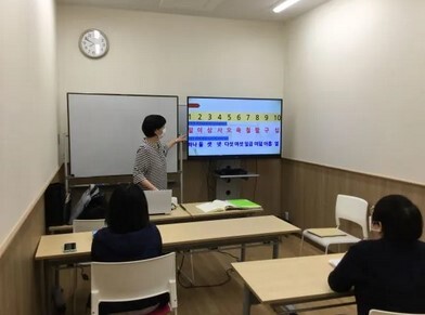 できる韓国語教室