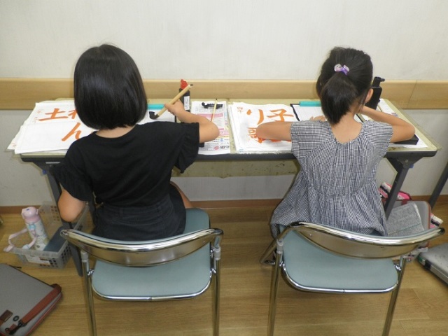 家族の時間 ファミリー書道教室