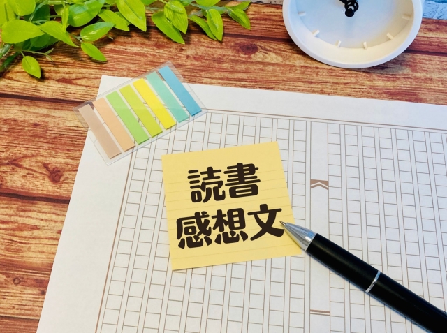 【夏休み1日講座】1日作文教室 ☆読書感想文・絵日記などもOK！