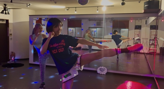 暗闇 KICK OUT（キックアウト）