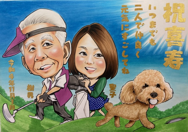 似顔絵・ペットポートレート講座