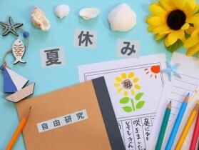 【夏休み1日講座】習字のおけいこ
