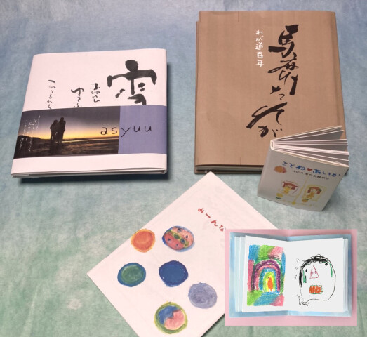 私だけの一冊　古式ノウハウで作る本作り講座