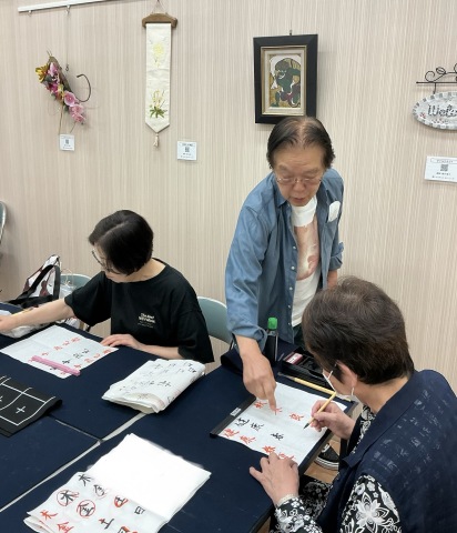 書を楽しく学ぶ