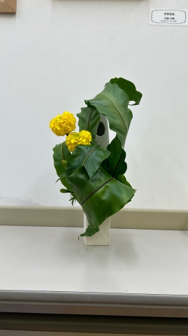 草月流　いけばな
