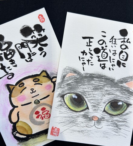 【にゃんカル】己書特別体験レッスン