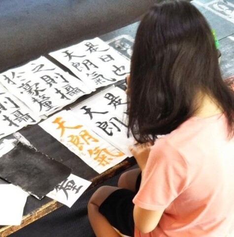月曜書道教室　中学生・高校生