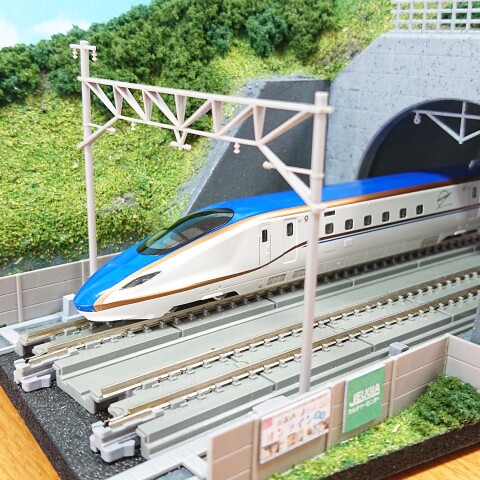 「鉄道のある風景」　新幹線トンネルを作ろう～！！