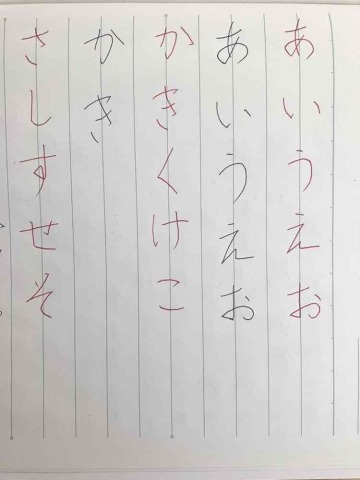 夏休みこども かきかた＆宿題お助け教室
