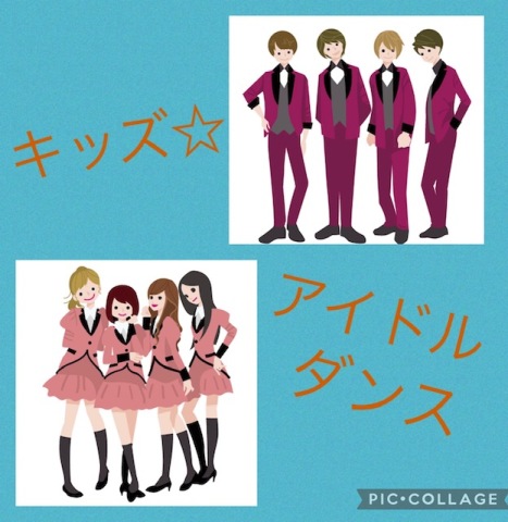 キッズアイドルダンス(火曜日クラス)