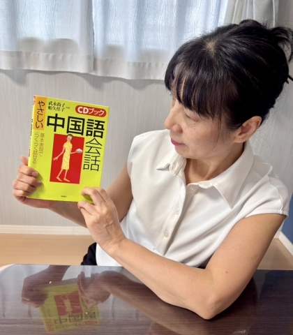 中国語・日常会話