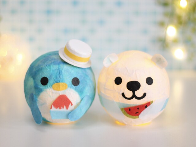 【夏休みこども1day】和紙でつくる♪まんまる動物ライト（ペンギンorしろくま）