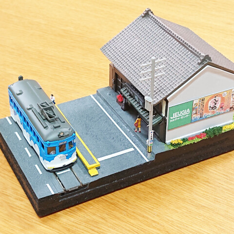  【入会金不要・1日講座】「路面電車と京町家」の情景を作ろう～！　Ｂトレインショー阪堺電車１両付