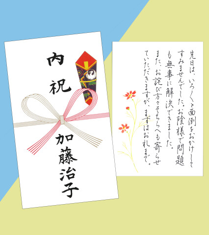 暮らしに役立つ筆ペン・ボールペン