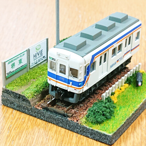 夏休みワークショップ　手のひらサイズ「鉄道ジオラマ講座」