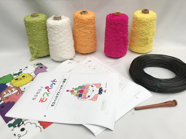 【入会金不要・オンライン可】～ハンドメイド作家/ワークショップ講師への道～ モスペットライセンス講座