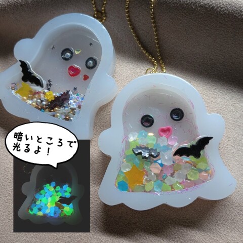 【入会金不要・１日講座】ハロウィン企画  オバケのチャームを作ろう！