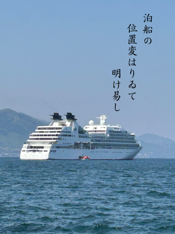 俳句〔初心者〕