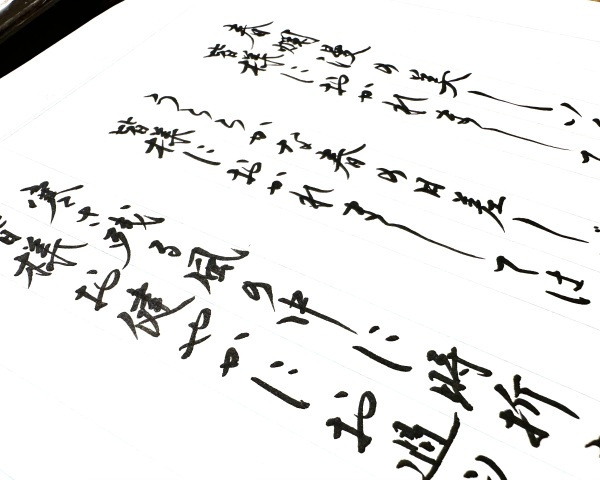 大人の美文字教室
