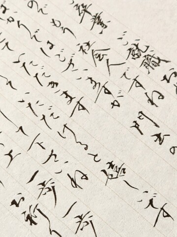《NEW》現役筆耕士による美文字教室