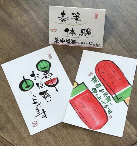 夏休みワークショップ「暑中見舞いを描いてみよう！」