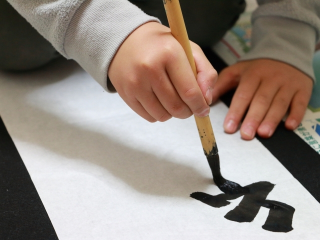 夏休みワークショップ「夏休み１日書道教室」
