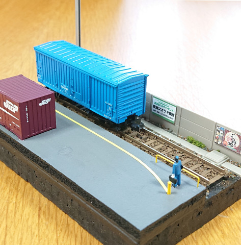 【入会金不要・1DAY】「鉄道のある風景」貨物ターミナルの情景を作ろう～！～！
