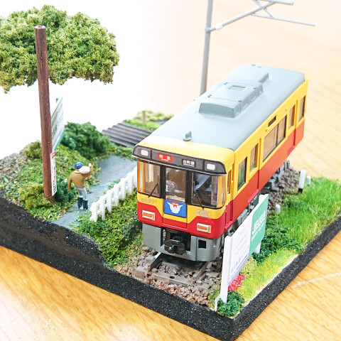 ～スタンプラリーで『鉄道ジオラマグッズ』をゲットしよう～ 【はじめての鉄道ジオラマ講座】　アクリルケース（背景画付）