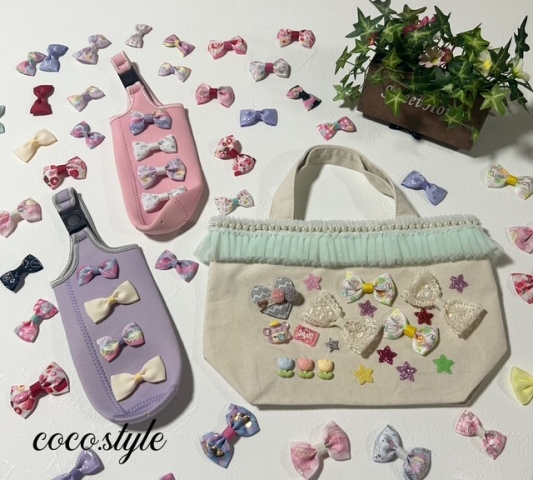 リボンバッグとペットボトルホルダー制作レッスン