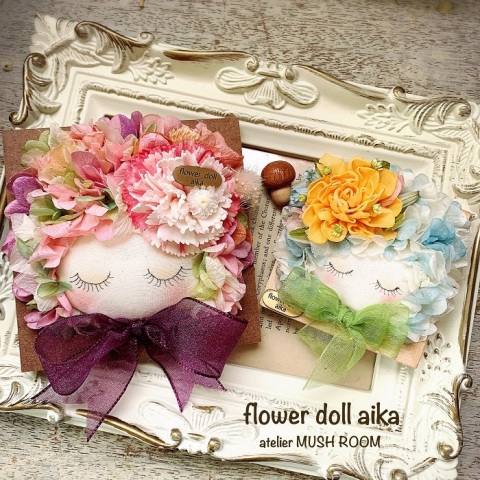 【オンライン講座・資格取得講座】考案者から直接学べる！