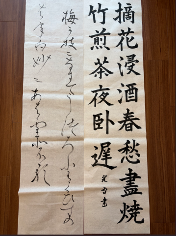  大人のやさしい書道教室 〜毛筆(楷書、行書、草書、隷書、かな)、ペン字～