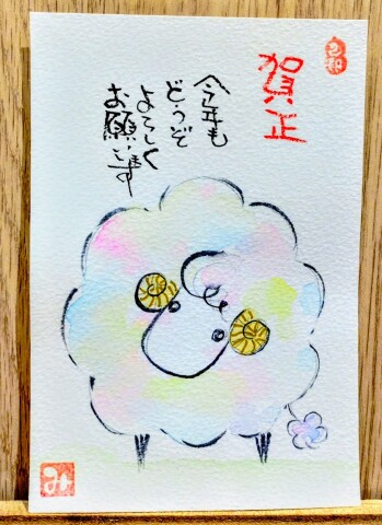 ～己書で書く～クリスマスカードと年賀状