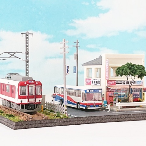 【1日講座】「鉄道のある風景」商店がある沿線情景を作ろう～！