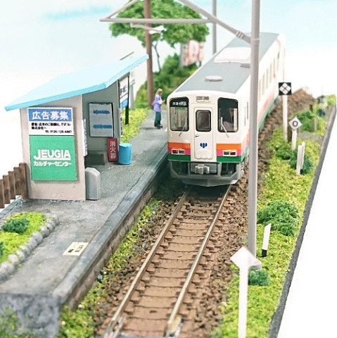 【1日講座】「鉄道のある風景」待合室のあるローカル無人駅の情景を作ろう～！