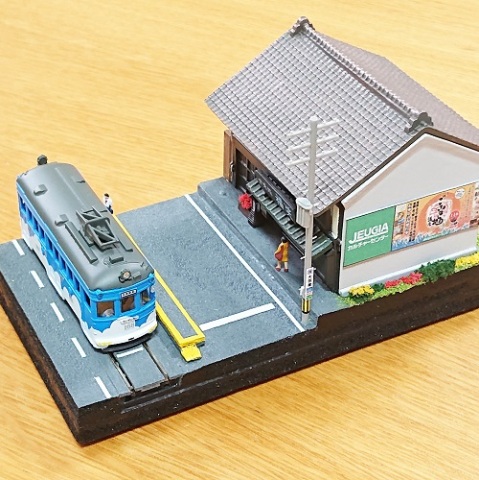 【1日講座】「鉄道のある風景」「路面電車と京町家」の情景を作ろう～！　