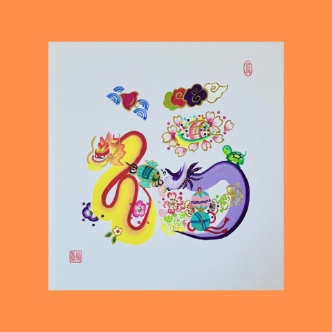 運気UP！吉祥花文字教室